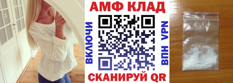 Амфетамин 97% Братск