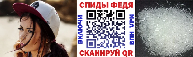 Купить закладки  Братск  АМФ Розовый 