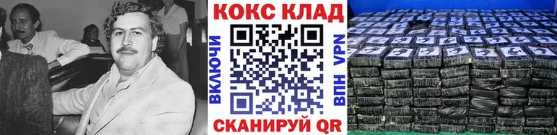 Cocaine 97% Братск