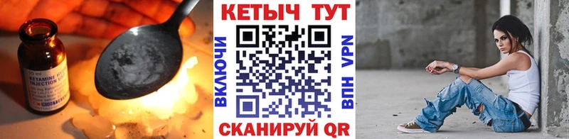 КЕТАМИН ketamine  Купить  Братск 