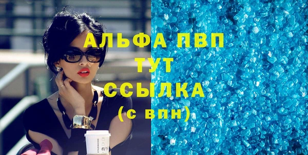 винт Волоколамск