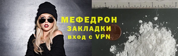 наркотики Волосово