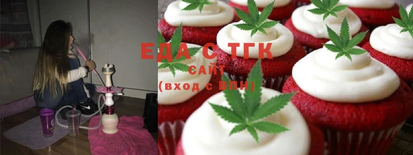 наркотики Волосово