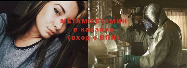винт Волоколамск