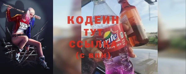 наркотики Волосово