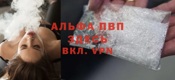 винт Волоколамск