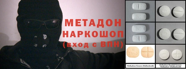 синтетический гашиш Верхний Тагил