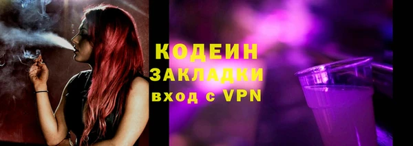 наркотики Волосово