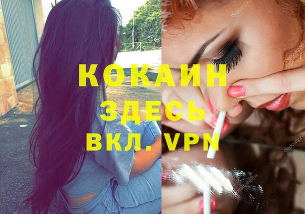 наркотики Волосово