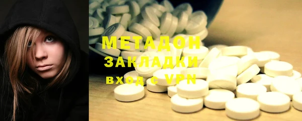 наркотики Волосово