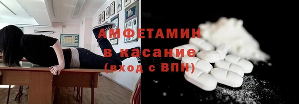 винт Волоколамск