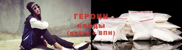 кокаин колумбия Володарск