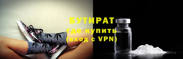 наркотики Волосово