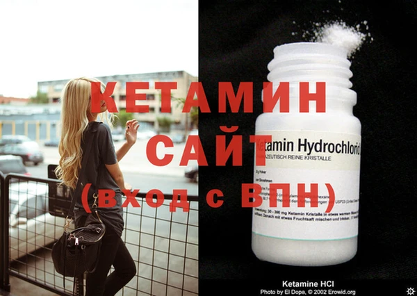 винт Волоколамск
