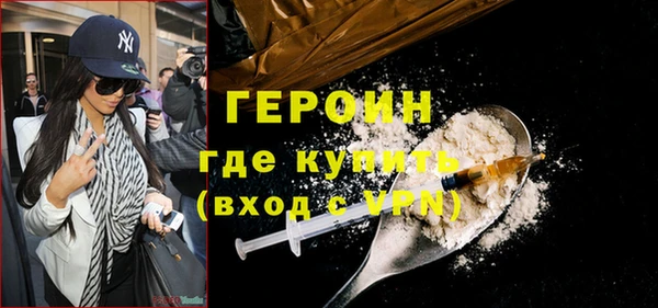 кокаин колумбия Володарск