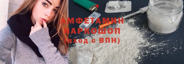 синтетический гашиш Верхний Тагил