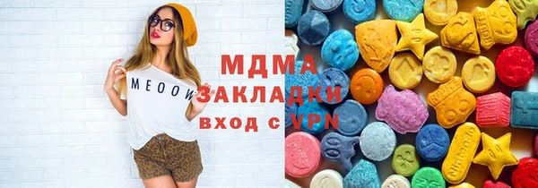винт Волоколамск