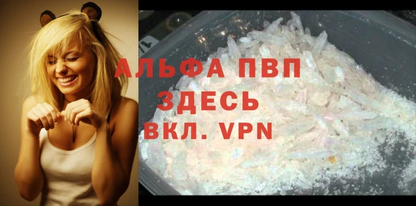 винт Волоколамск