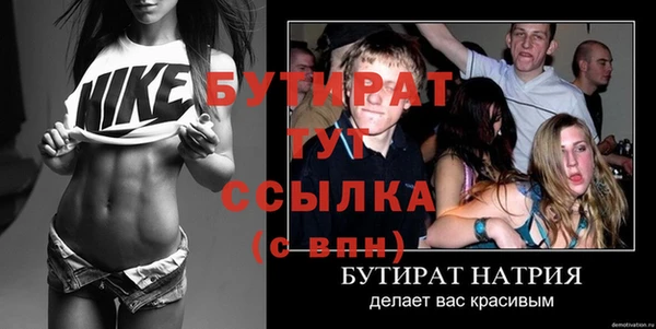 винт Волоколамск