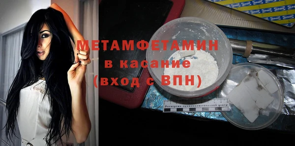 наркотики Волосово