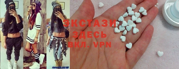 спиды Верея