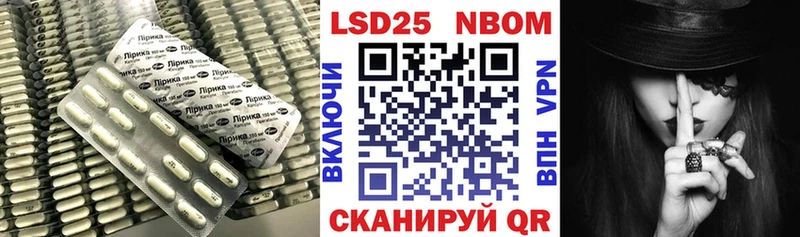LSD-25 экстази кислота  Купить закладки  Братск 