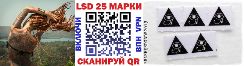 Купить закладки  Братск  Наркотические марки 1,8мг 
